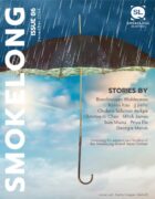 SmokeLong Quarterly Issue Eighty-Six